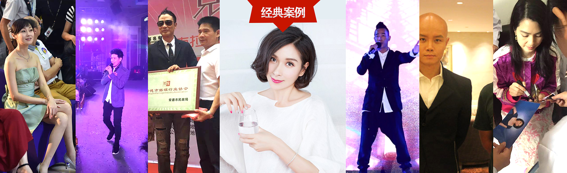 广州焦点娱乐明星经纪公司