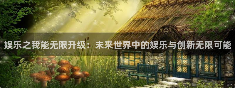焦点娱乐登录