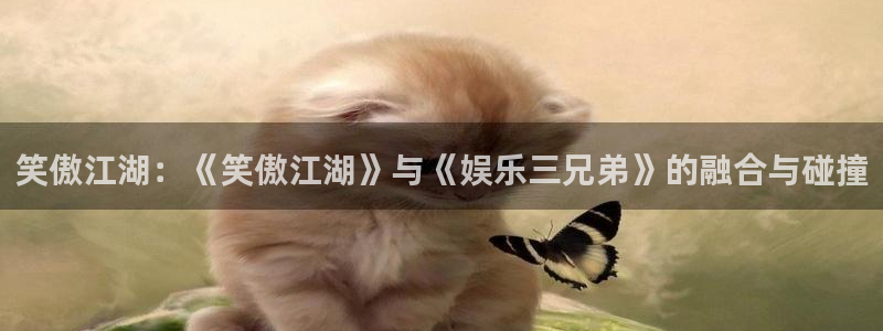 焦点娱乐登录地址